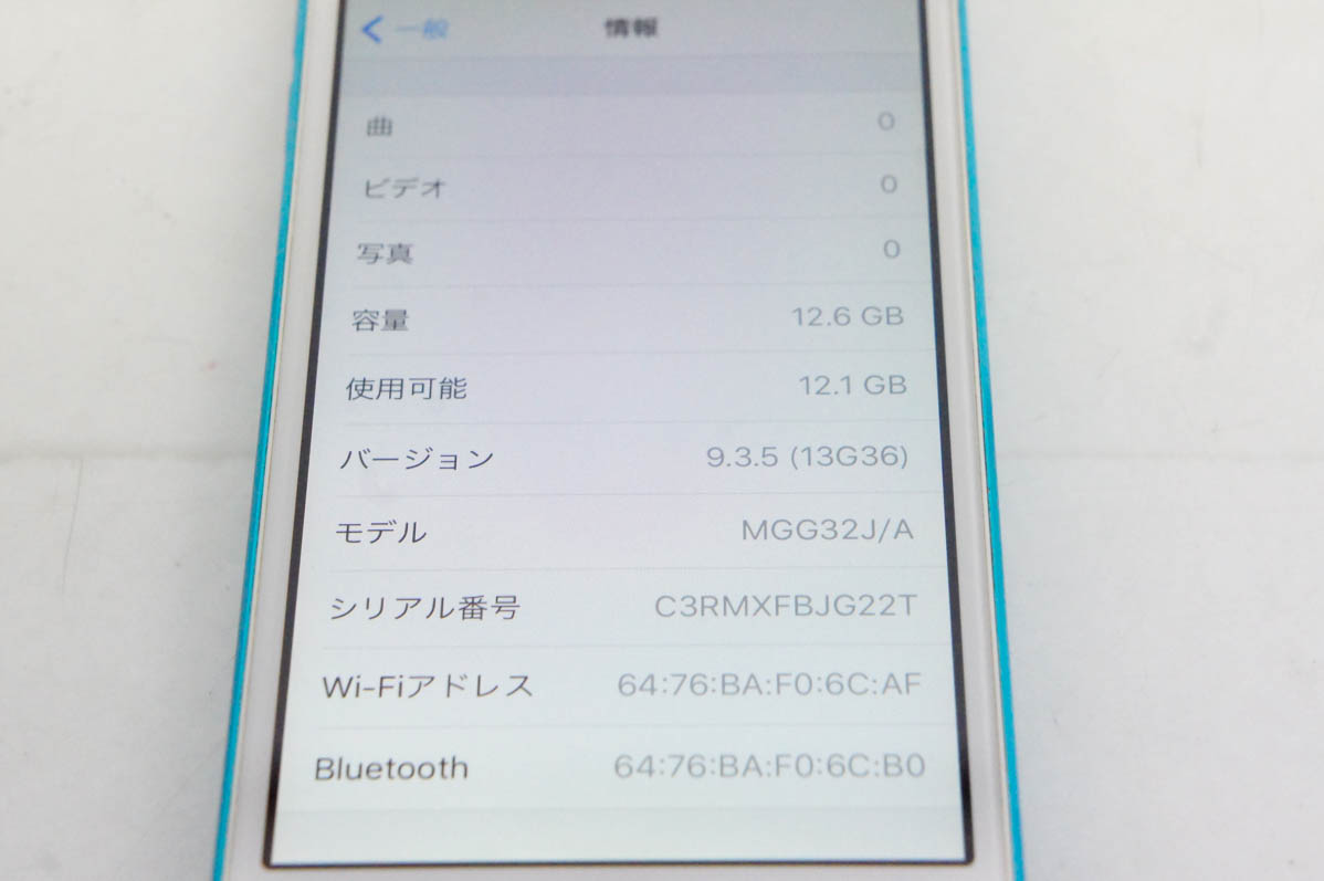 中古 Appleアップル 第5世代 iPod touch 16GB ブルー MGG32J/A｜snet-shop｜03