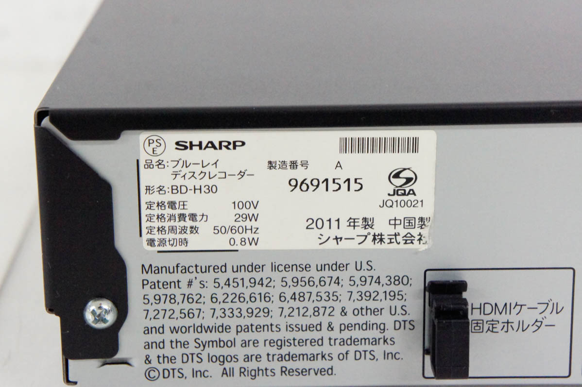 BD-NT1000 SHARP ブルーレイレコーダー B-CASカード付