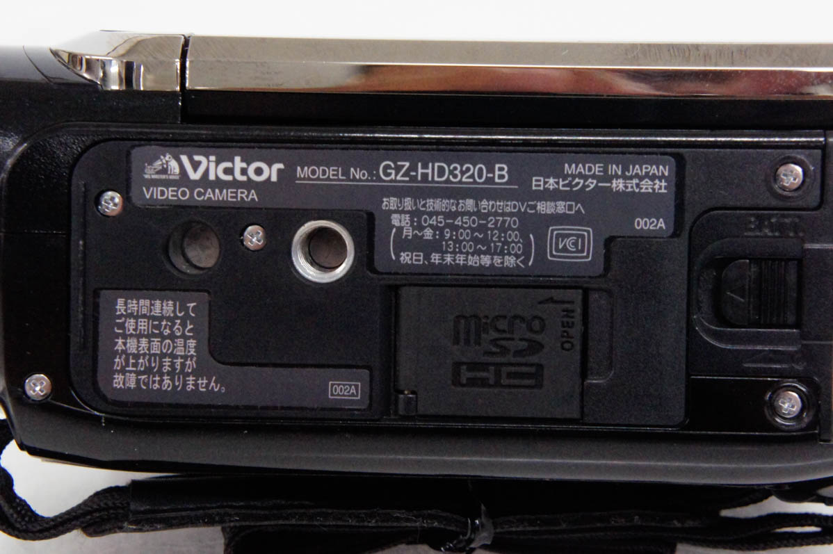 中古 JVC Victorビクター エブリオEverio フルハイビジョンデジタルビデオカメラ HDDタイプ GZ-HD320-B 120GB｜snet-shop｜08
