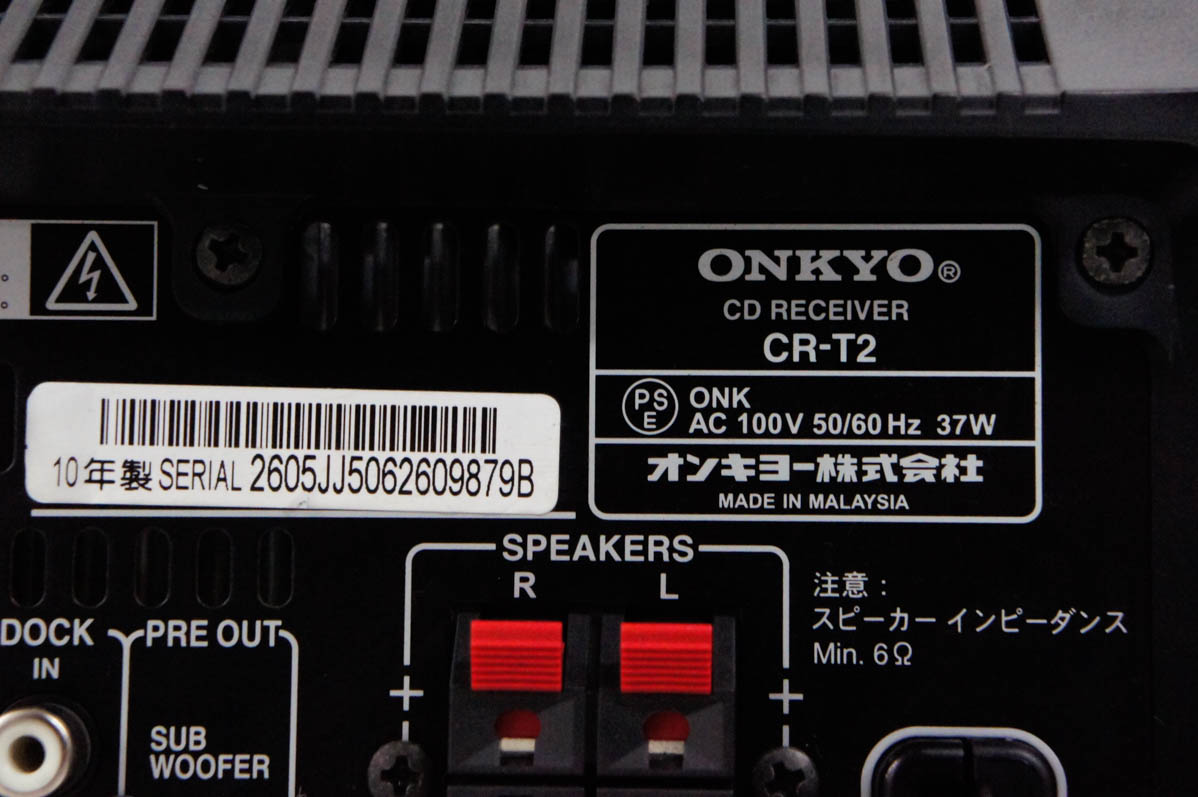 中古 ONKYOオンキヨー CDチューナーアンプシステム X-T2CR ミニコンポ