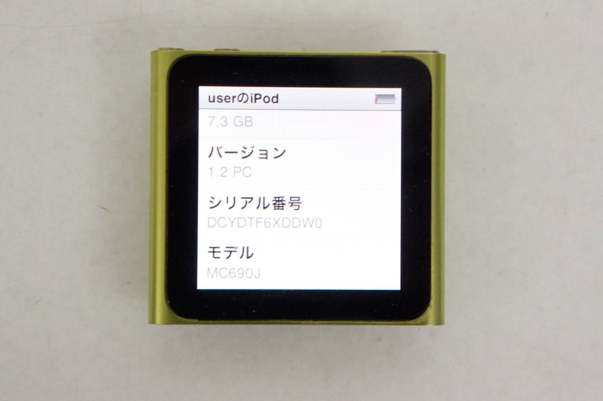 美品 Apple ipod nano 第6世代 8GB MC690J グリーン 中古 Appleアップル 第6世代 iPod nano 8GB グリーン MC690J
