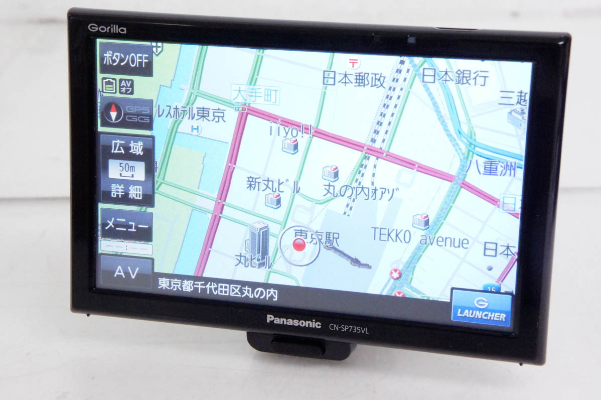 SSD ポータブルカーナビゲーション　CN-SP735VL Gorilla Amazon | パナソニック(Panasonic) Gorilla SSDポータブル