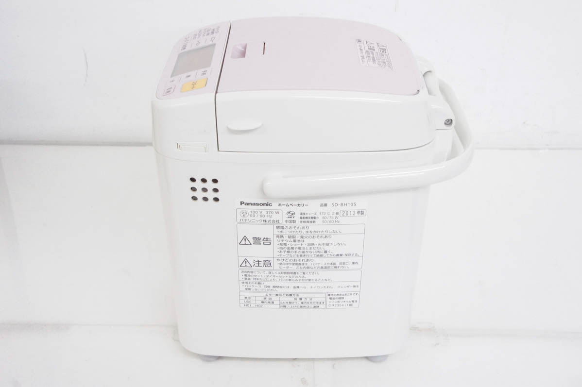 中古 パナソニックPanasonic ホームベーカリー 1斤タイプ SD-BH105-P