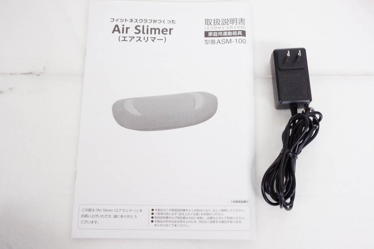 中古 OASISオアシス フィットネスクラブがつくった Air Slimer