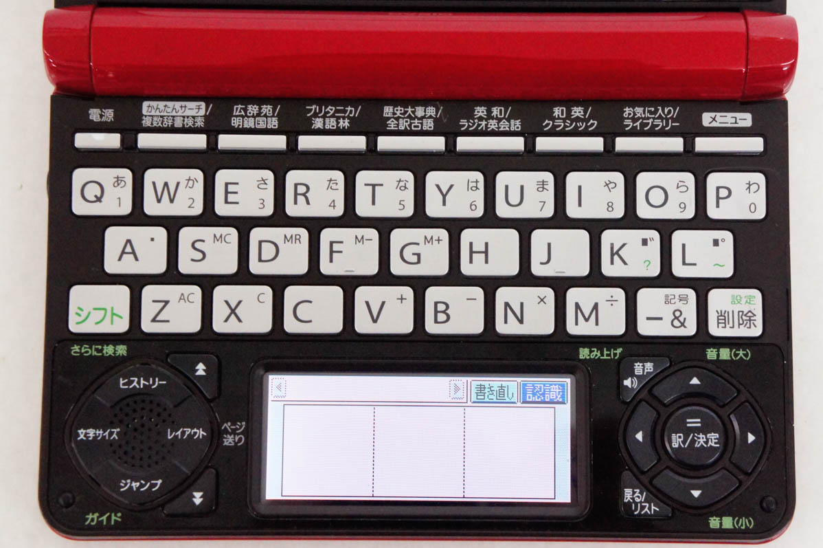 中古 CASIOカシオ EX-wordエクスワード 電子辞書 XD-N6000 生活・教養