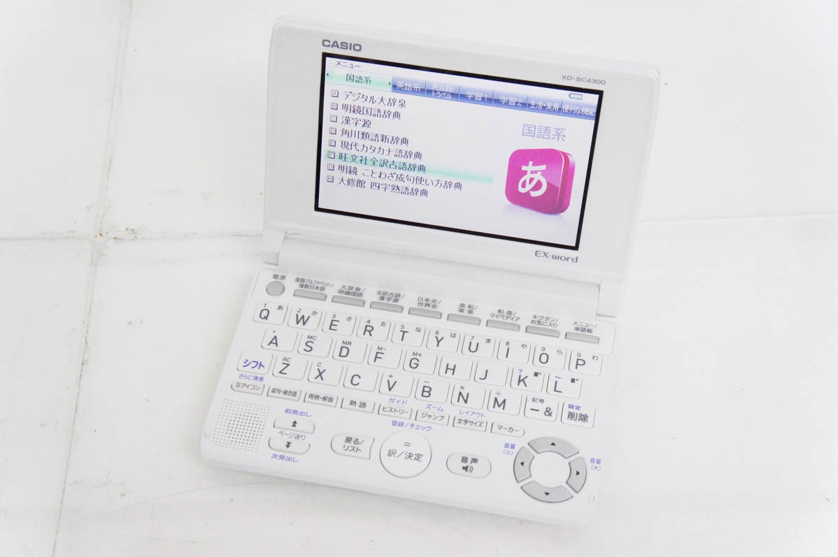 中古 CASIOカシオ EX-wordエクスワード 電子辞書 XD-SC4300 高校生エントリーモデル 45コンテンツ収録