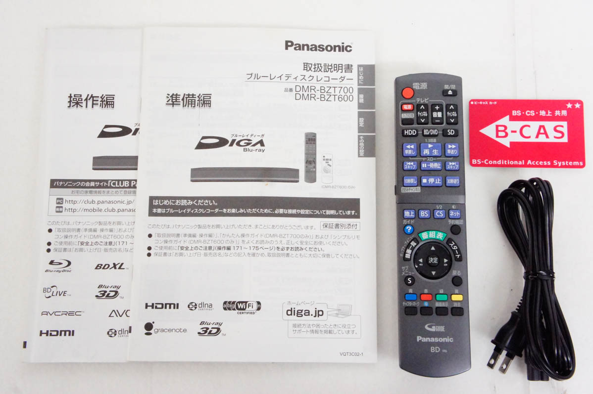 数量限定価格!!中古 Panasonicパナソニック ハイビジョンブルーレイ