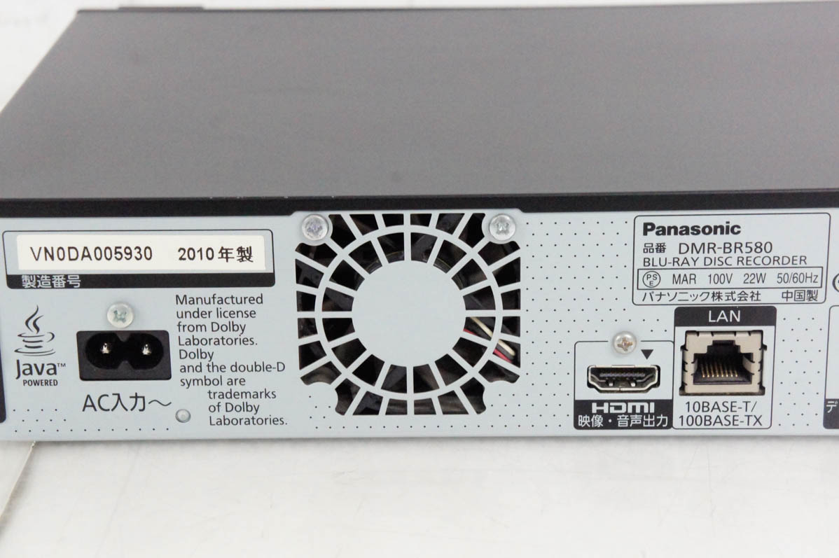 ジャンク】Panasonic BDレコーダー ＜DMR－BR580＞