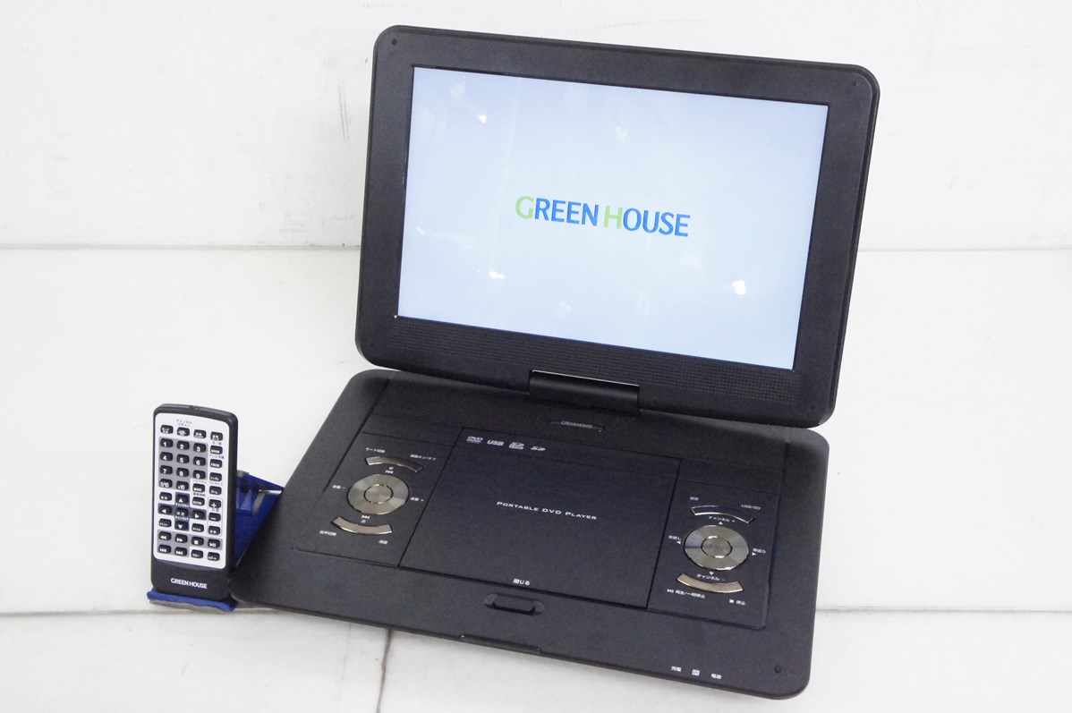 中古 グリーンハウス 13.3型フルセグTV内蔵ポータブルDVD