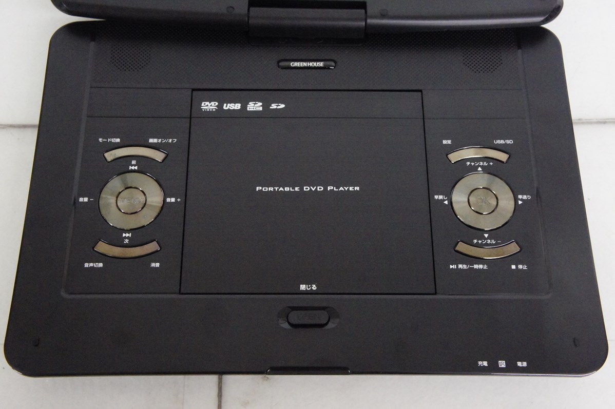 13.3型フルセグ内蔵 ポータブルDVDプレーヤー GH-PDV13BTG-BK gh-pdv13btg-bk.jpg