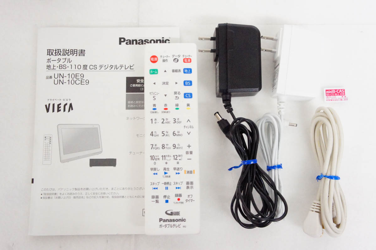 中古 Panasonicパナソニック 10V型ポータブル地上・BS・110度CSデジタルテレビ UN-10E9 プライベートビエラ｜snet-shop｜10