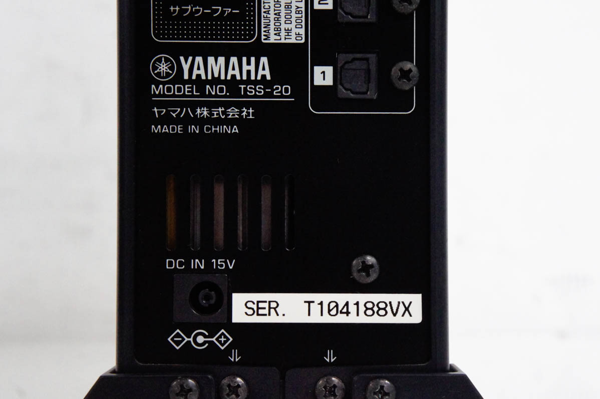 YAMAHA デジタルサウンドプロジェクター YSP-CU3300 14年製 スピーカー