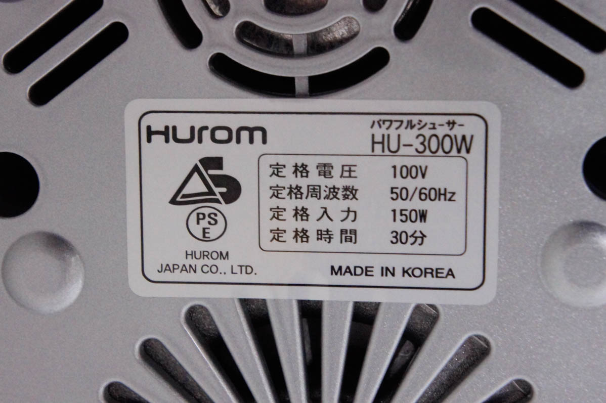 中古 Huromヒューロム スロージューサー パワフルジューサー HU-300W