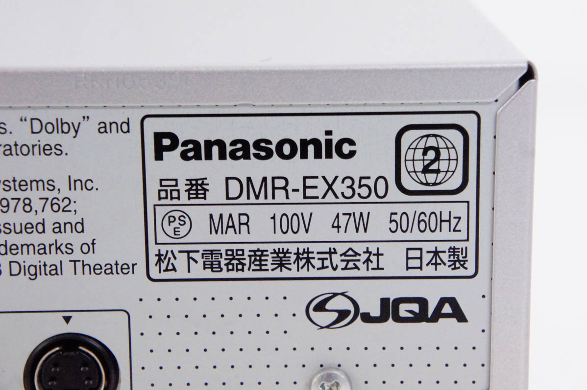 中古 C Panasonicパナソニック HDD内蔵DVDレコーダー DIGAディーガ 地