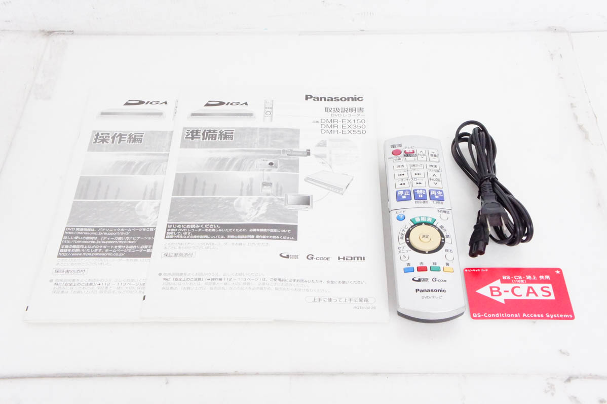 中古 C Panasonicパナソニック HDD内蔵DVDレコーダー DIGAディーガ 地