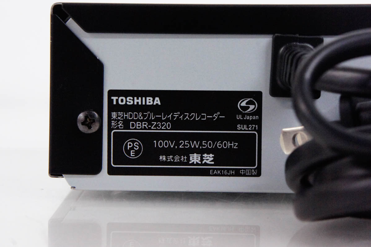 DBR-Z320 東芝 1TB HDD内蔵 ブルーレイレコーダー TOSHIBA-