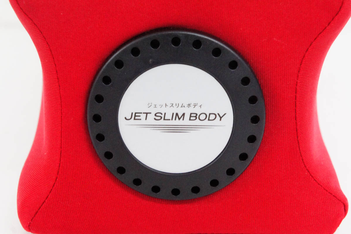 断然！最安値！ジェットスリム ボディ 未使用 tks91em005 中古 TKクリエイト JET SLIM BODY ジェットスリムボディ