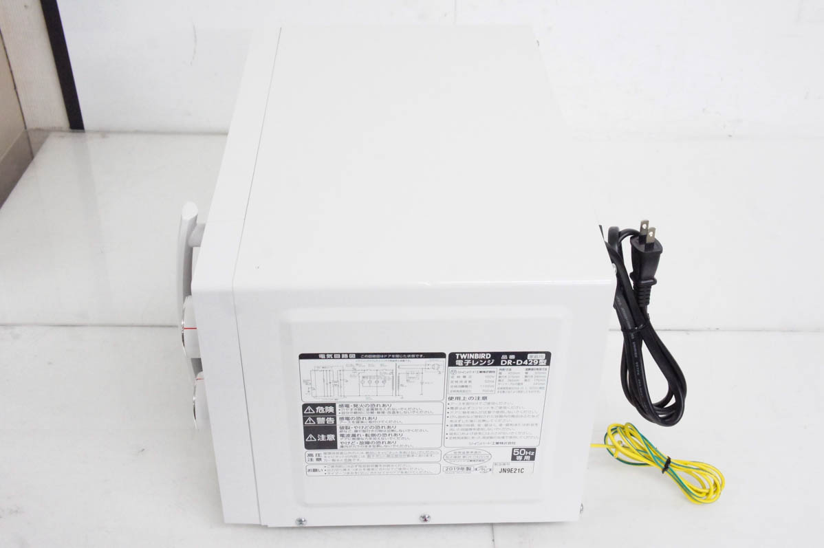 中古 C TWINBIRDツインバード 電子レンジ DR-D429 50Hz専用 東日本地域