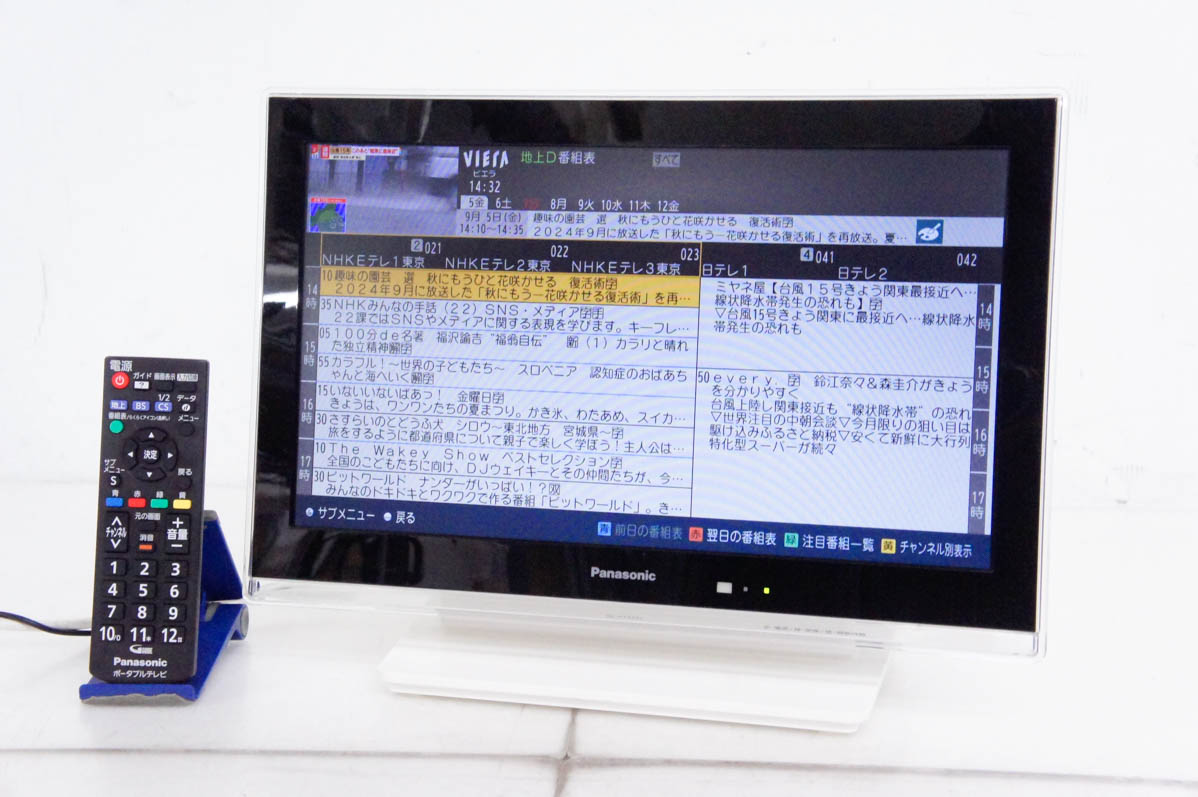 中古 Panasonicパナソニック 15V型デジタル ポータブルテレビ