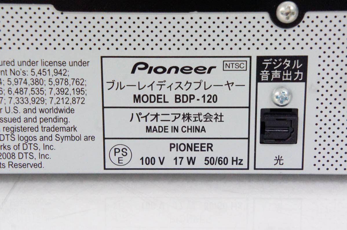 Pioneer ブルーレイ、DVDプレーヤーの商品一覧｜ブルーレイ、DVD