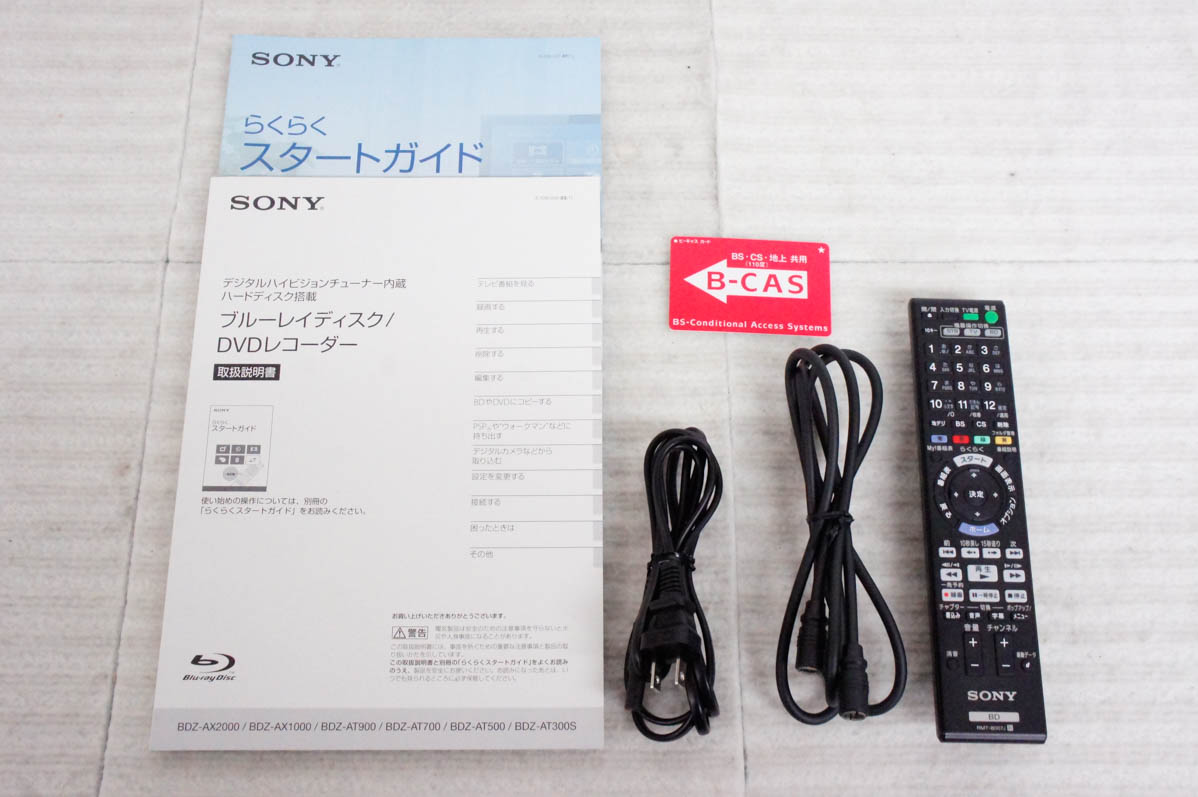 中古 SONYソニー ブルーレイディスク/DVDレコーダー BDZ-AT700