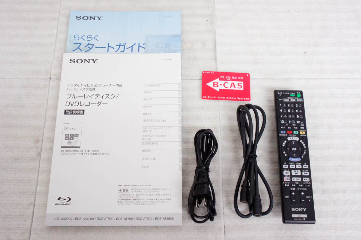 公式ストア 優良中古のぐるりんタウン 店SONY 1TB 2チューナー