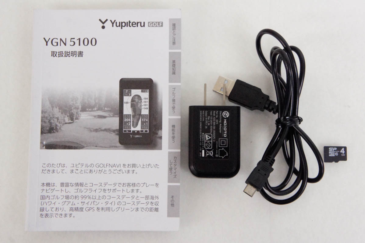 中古 Yupiteruユピテル GOLFNAVI ゴルフナビ YGN5100｜snet-shop｜05