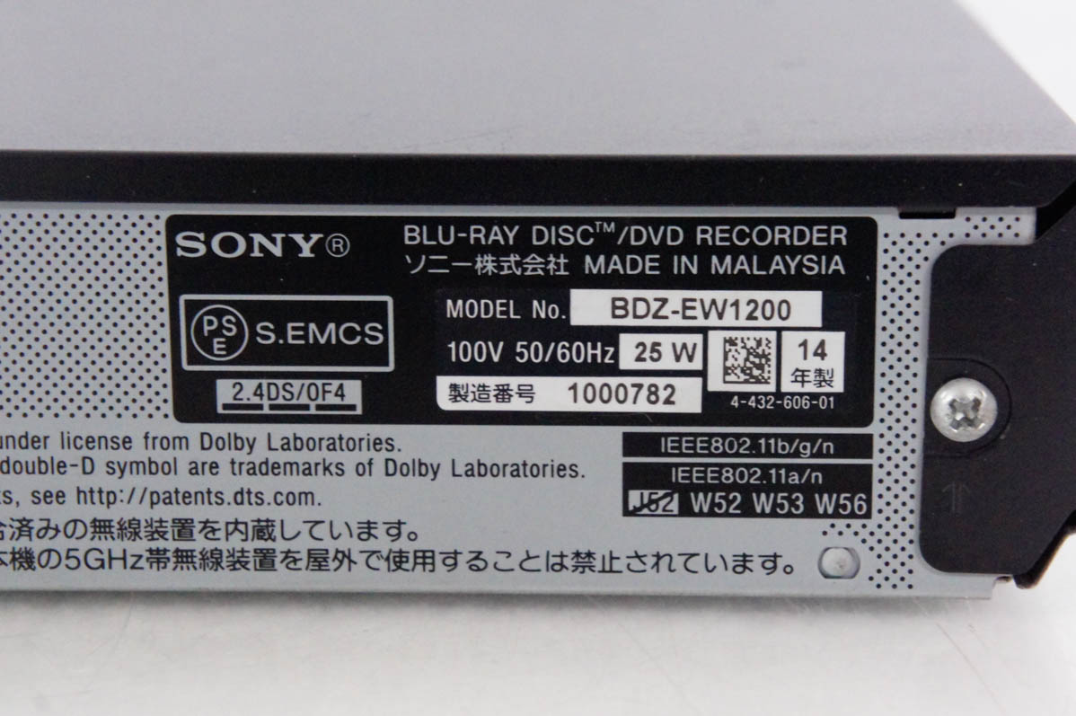 中古 SONYソニー ブルーレイディスク/DVDレコーダー HDD1TB BDZ-EW1200 BDレコーダー ダブルチューナー 無線LAN搭載｜snet-shop｜05