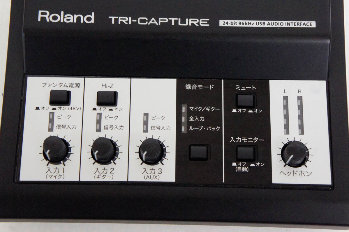 中古 ROLANDローランド TRI-CAPTURE UA-33 USBオーディオ