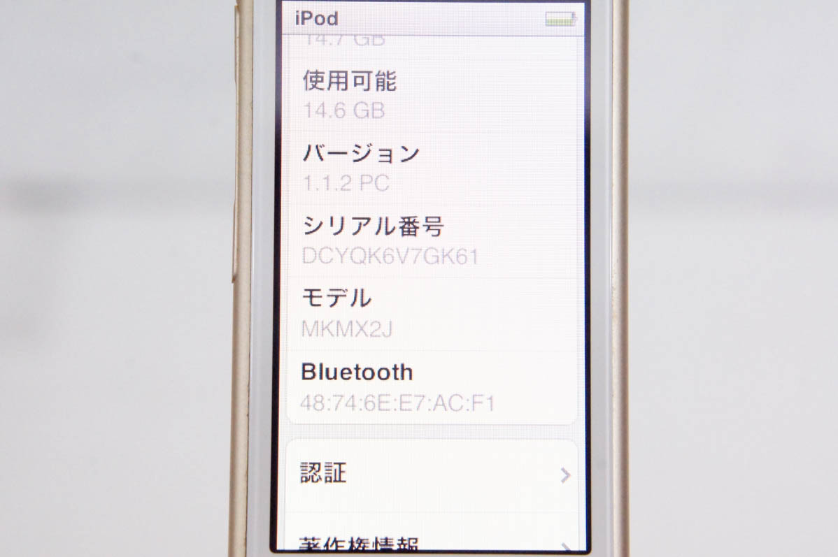 【美品】Appleアップル 第7世代 iPod nano ゴールド MKMX2J 中古 Appleアップル 第7世代 iPod nano 16GB ゴールド MKMX2J