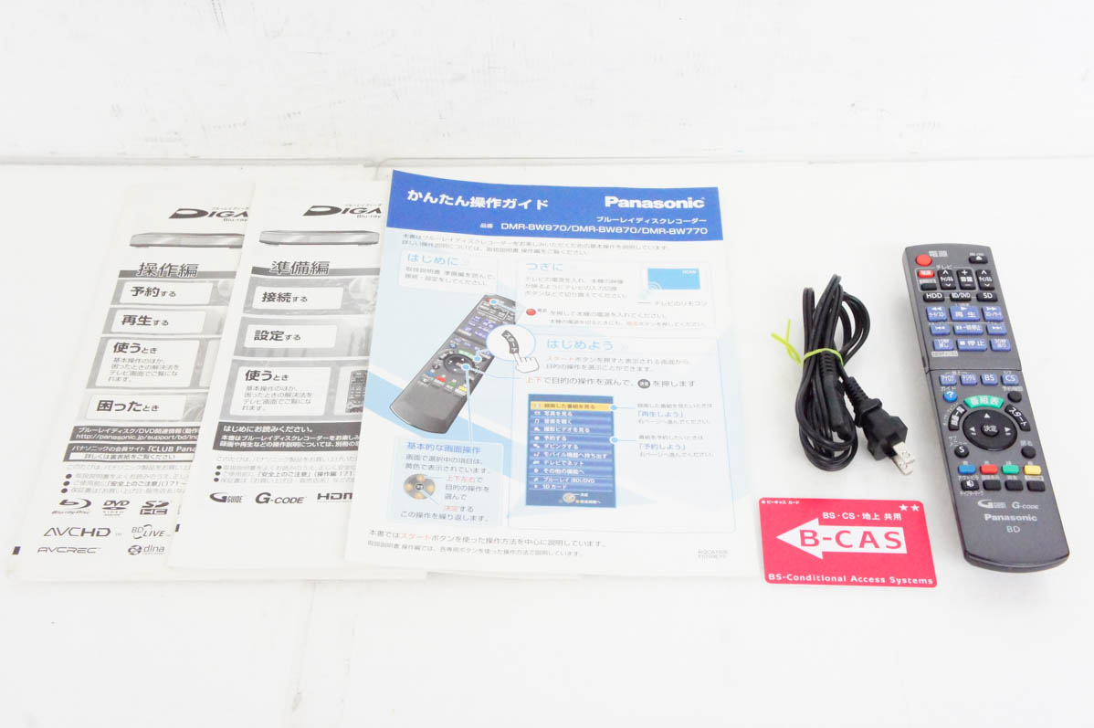 中古 Panasonicパナソニック DIGA ブルーレイディーガ ブルーレイ