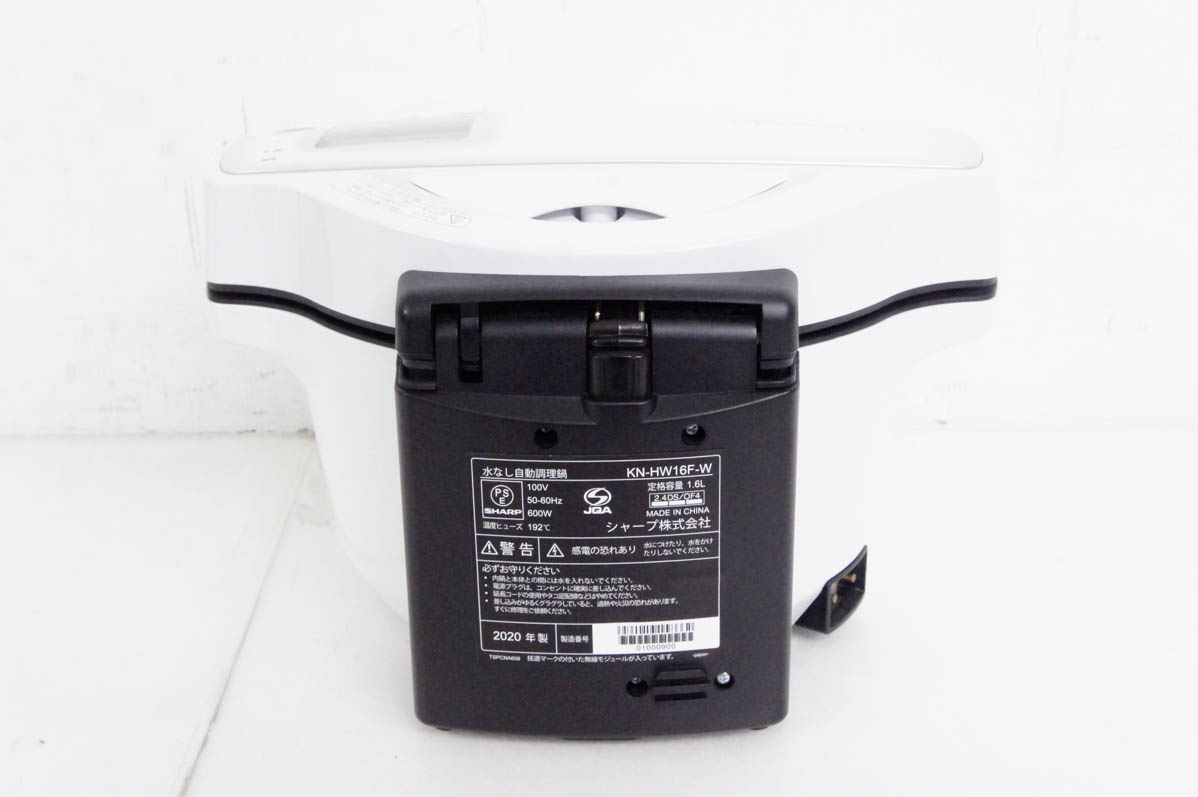 中古 SHARPシャープ 水なし自動調理鍋 HEALSIOヘルシオ ホットクック  