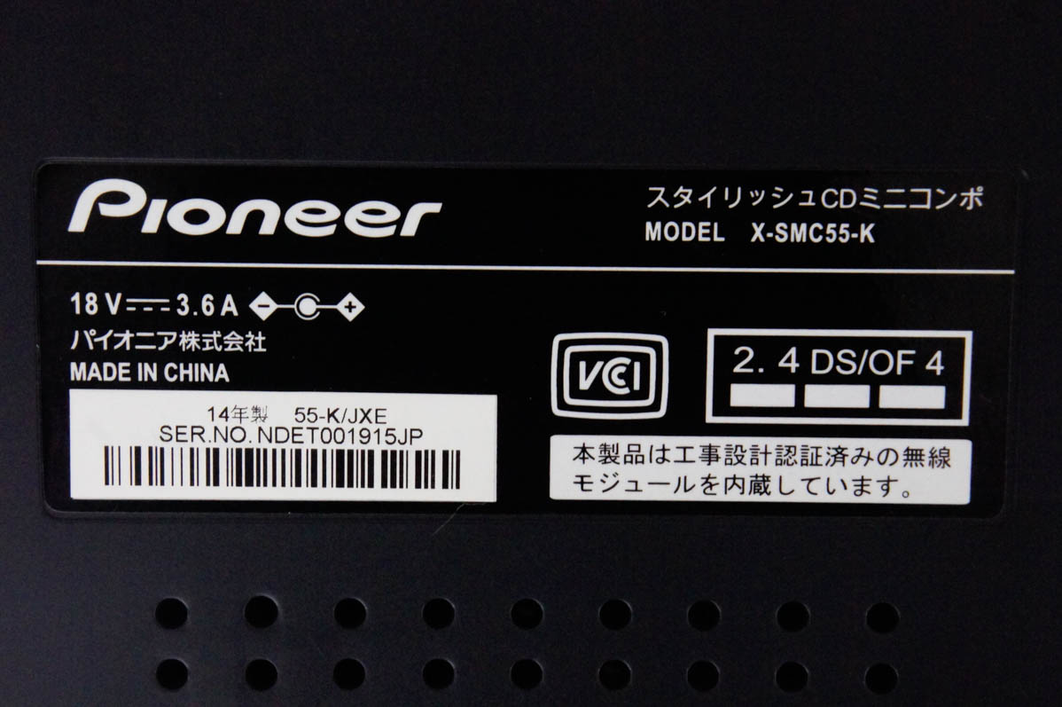 中古 Pioneerパイオニア スタイリッシュCDミニコンポ X-SMC55-K : d1271223 : エスネットショップ ヤフー店 - 通販 -  Yahoo!ショッピング