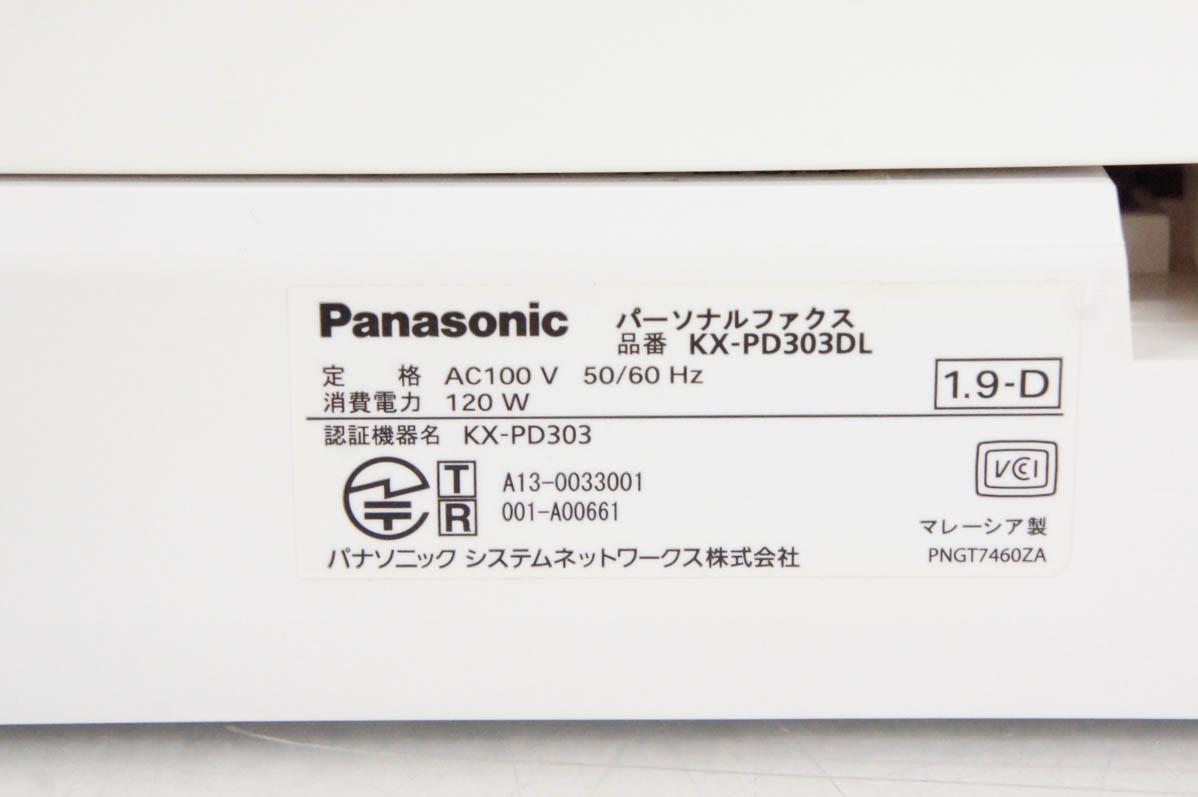中古 Panasonicパナソニック 普通紙ファックス おたっくす KX-PD303 親機のみ｜snet-shop｜06