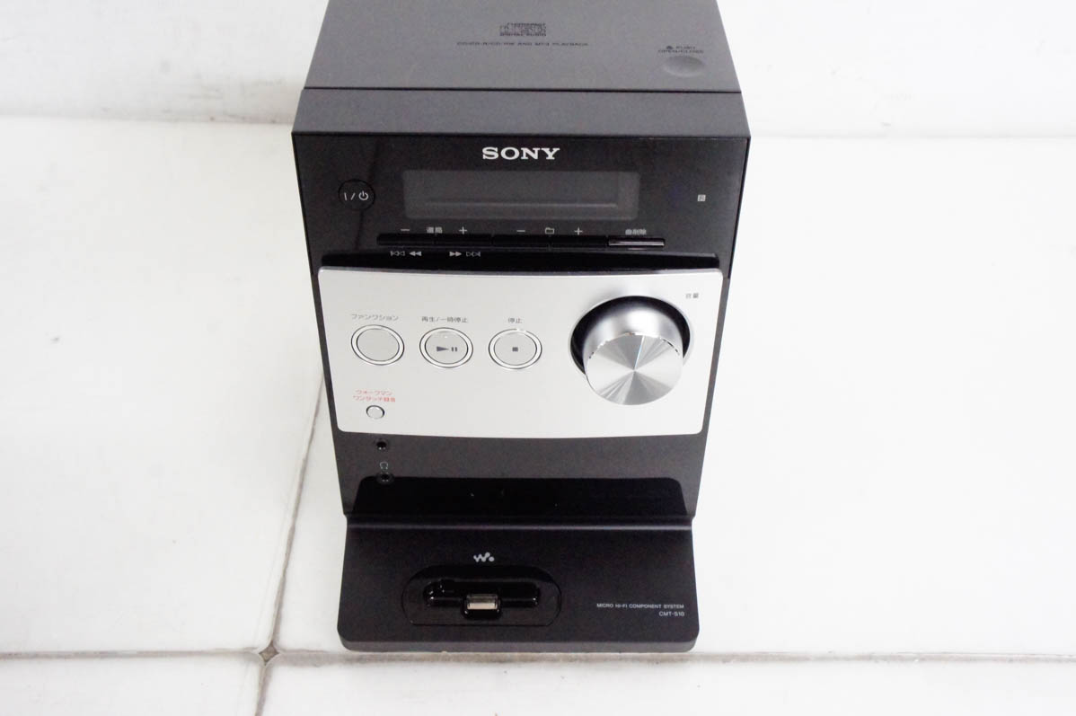中古 SONYソニー ウォークマン用ドックコンポ CMT-S10