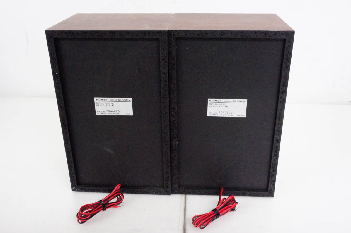 中古 SONYソニー ウォークマン用ドックコンポ CMT-S10