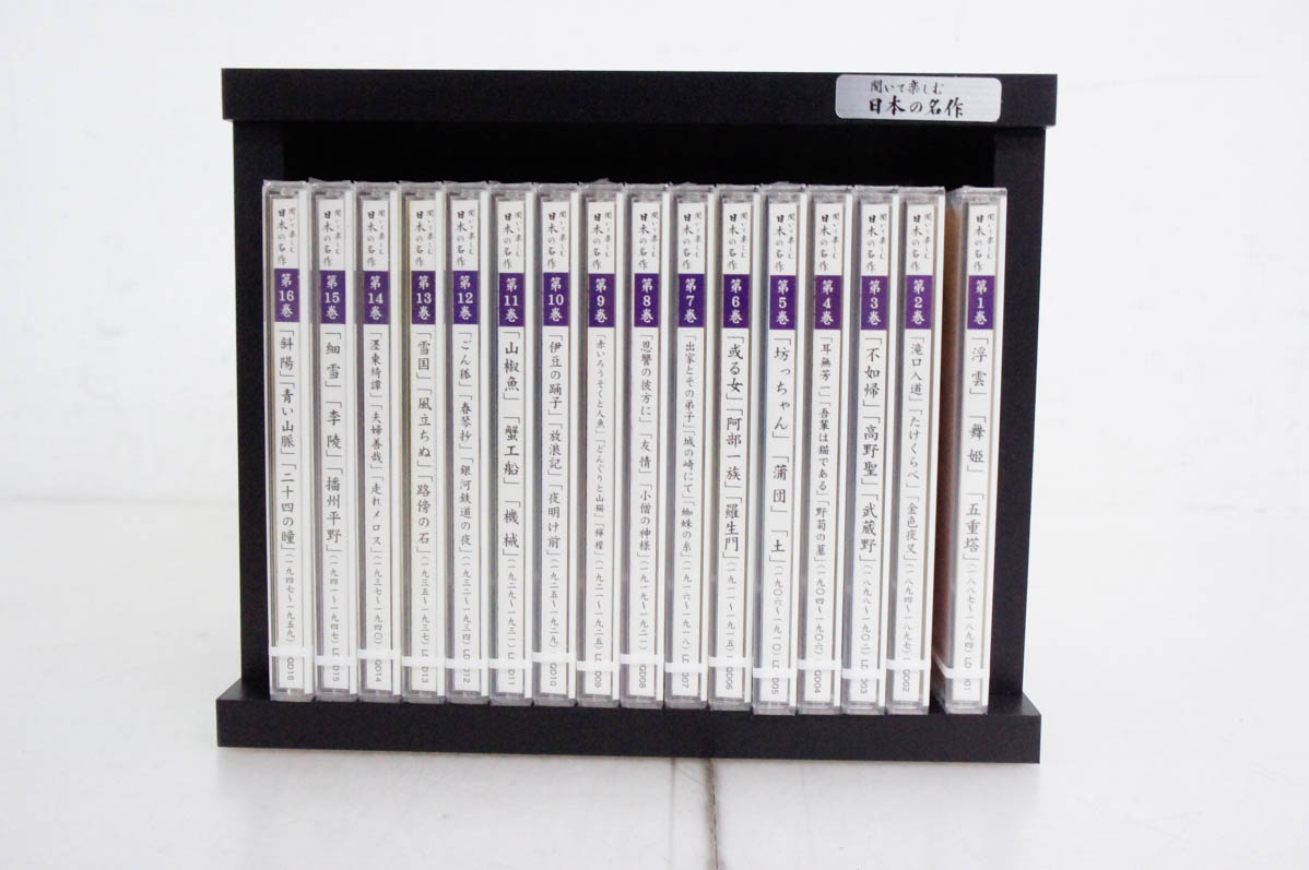 中古 全巻未開封 CGプレーヤー付 U-CANユーキャン 聞いて楽しむ日本の