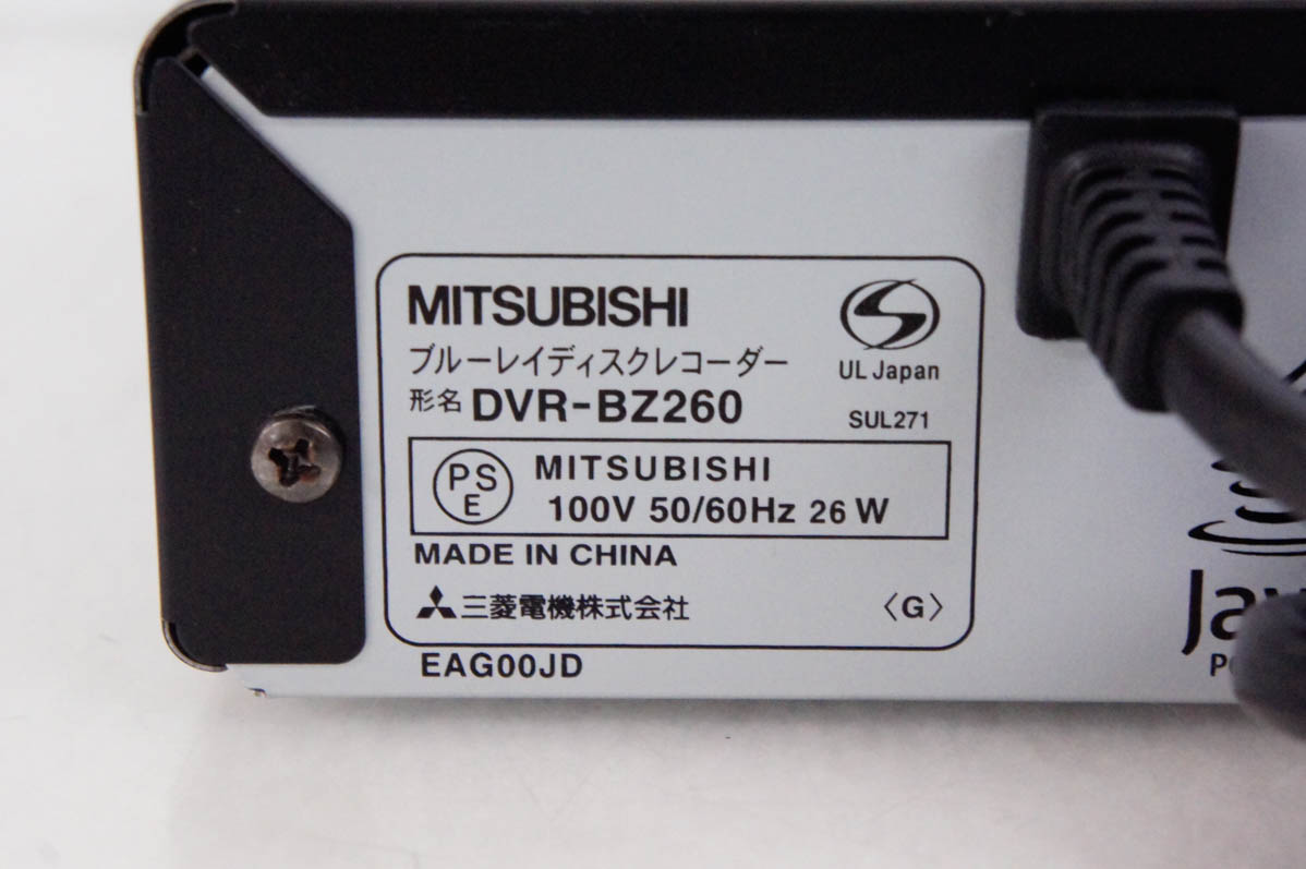 三菱電機 DVR-BZ260 Blu-rayレコーダー HDD500GB-