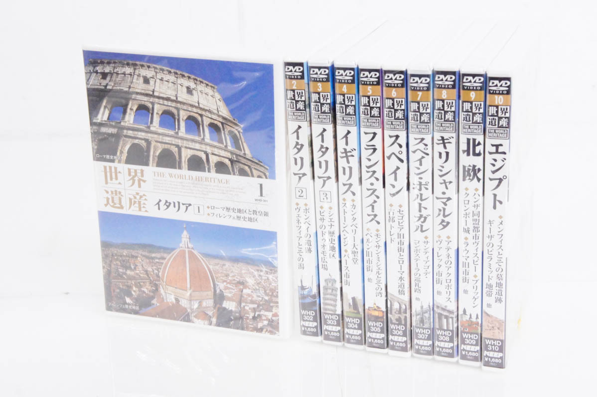 中古 全巻未開封 世界遺産 DVD 10巻セット｜snet-shop