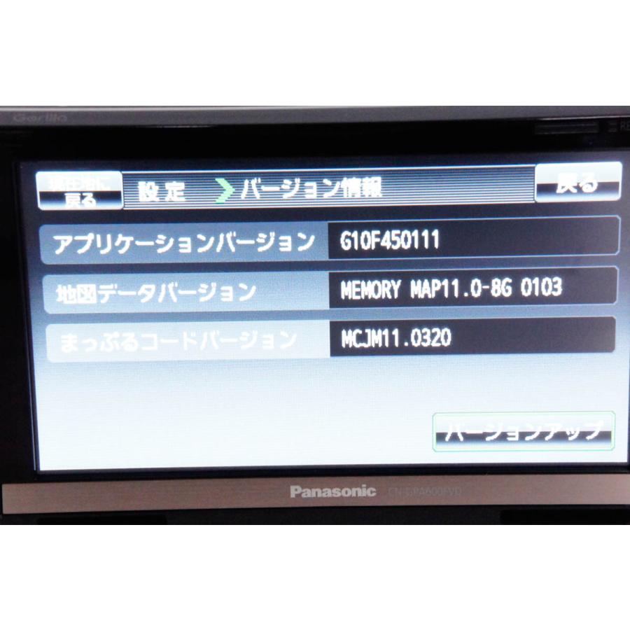 中古 Panasonicパナソニック 6.2V型ワイド ポータブルカーナビステーション CN-GPA600FVD 8GB｜snet-shop｜03