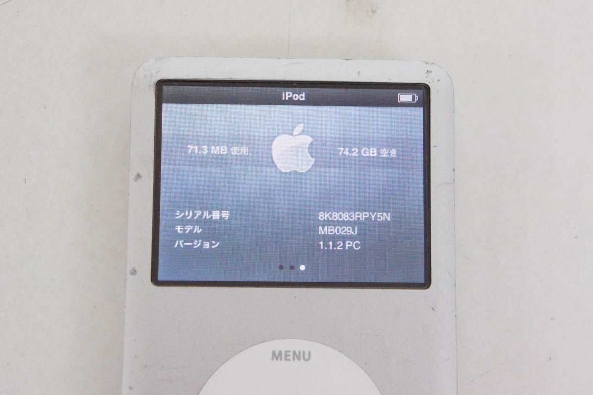 外観美品　Apple iPod Classic 80GB MB029J Apple iPod classic MB029J/A シルバー (80GB) 価格比較 - 価格.com