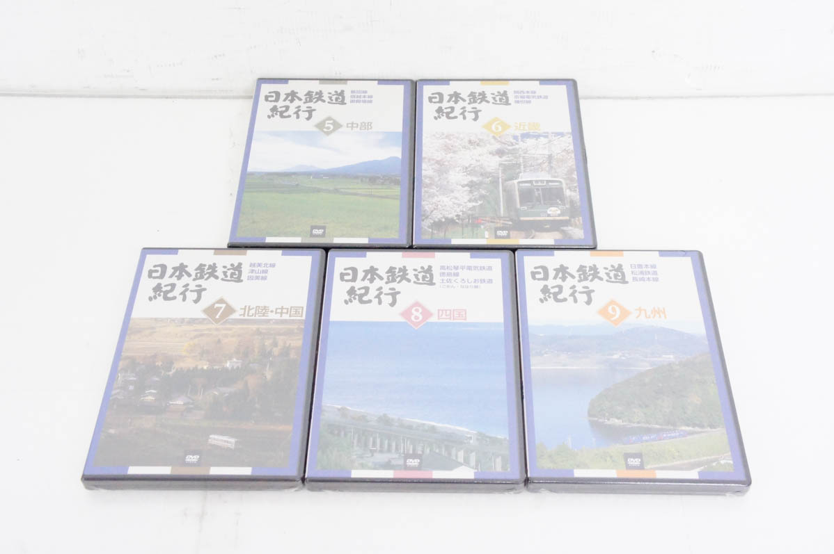 中古 未開封あり U-CANユーキャン 日本鉄道紀行 DVD全10巻｜snet-shop｜04