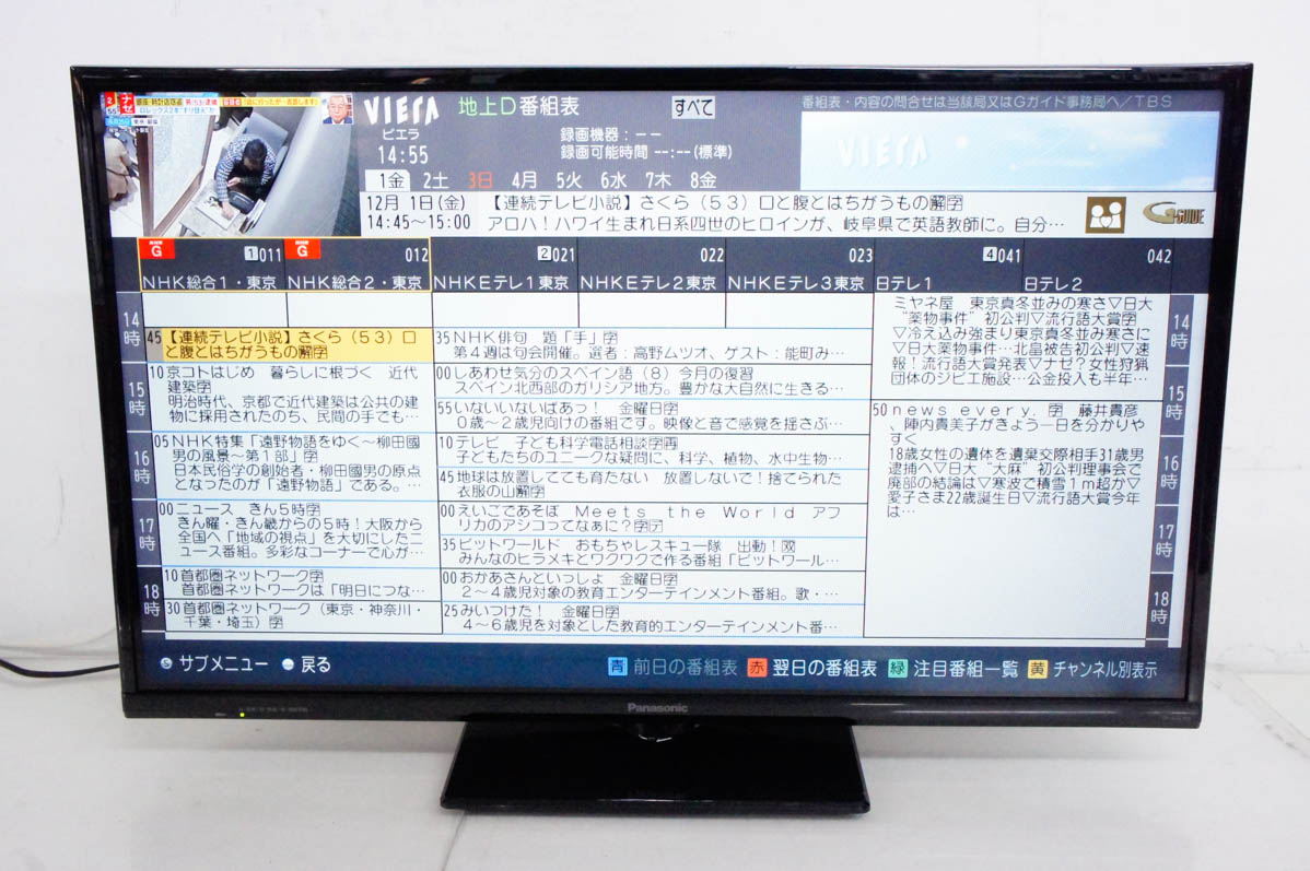 中古 Panasonicパナソニック 32V型地上・BS・110度CSデジタルハイビジョン液晶テレビ VIERAビエラ TH-32A305 :  d1284823 : エスネットショップ ヤフー店 - 通販 - Yahoo!ショッピング