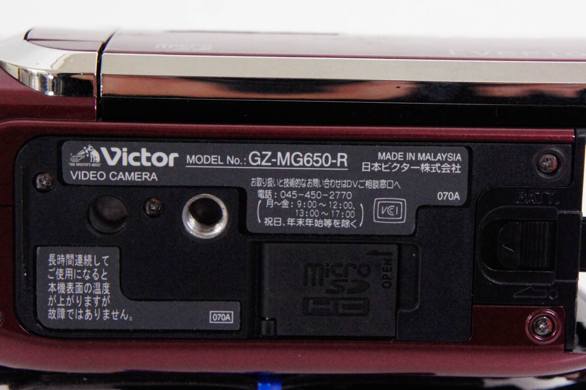 中古 C JVC Victorビクター エブリオEverio ビデオカメラ GZ-MG650-R 80GB ハードディスクムービー｜snet-shop｜05
