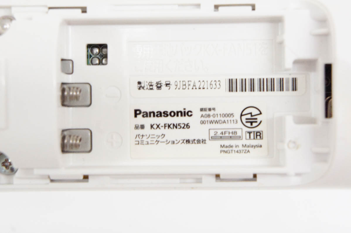 Panasonic パナソニック 増設子機 KX-FKN526-W 充電器付き 動作