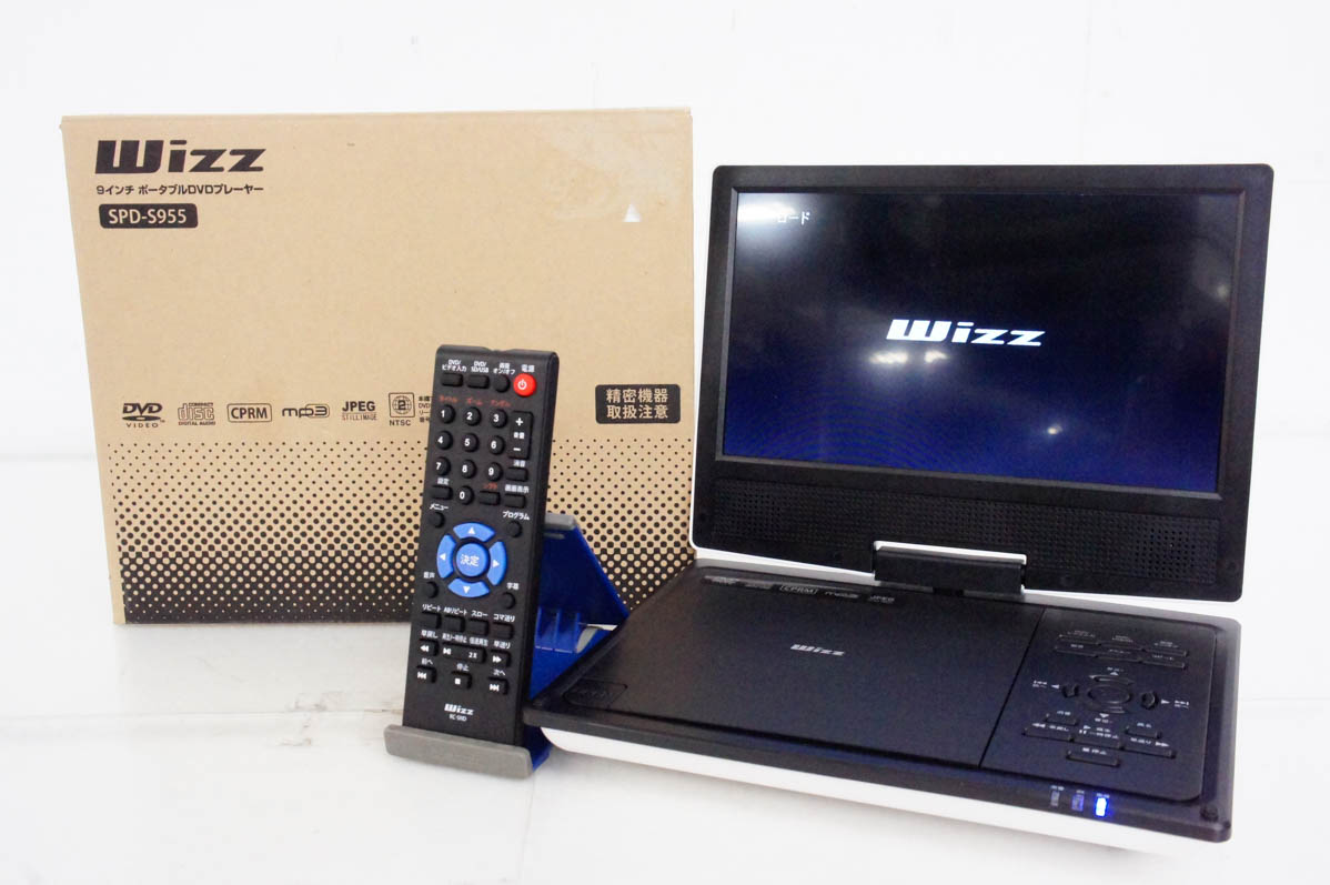 2021新作モデル 中古 Wizz 9インチ ポータブルDVDプレーヤー SPD-S955