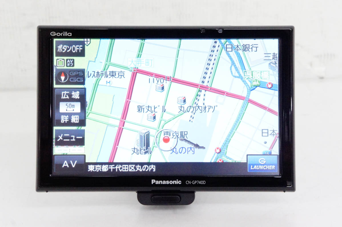 中古 Panasonicパナソニック 7V型 SSDポータブルカーナビゲーション Gorillaゴリラ CN-GP740D