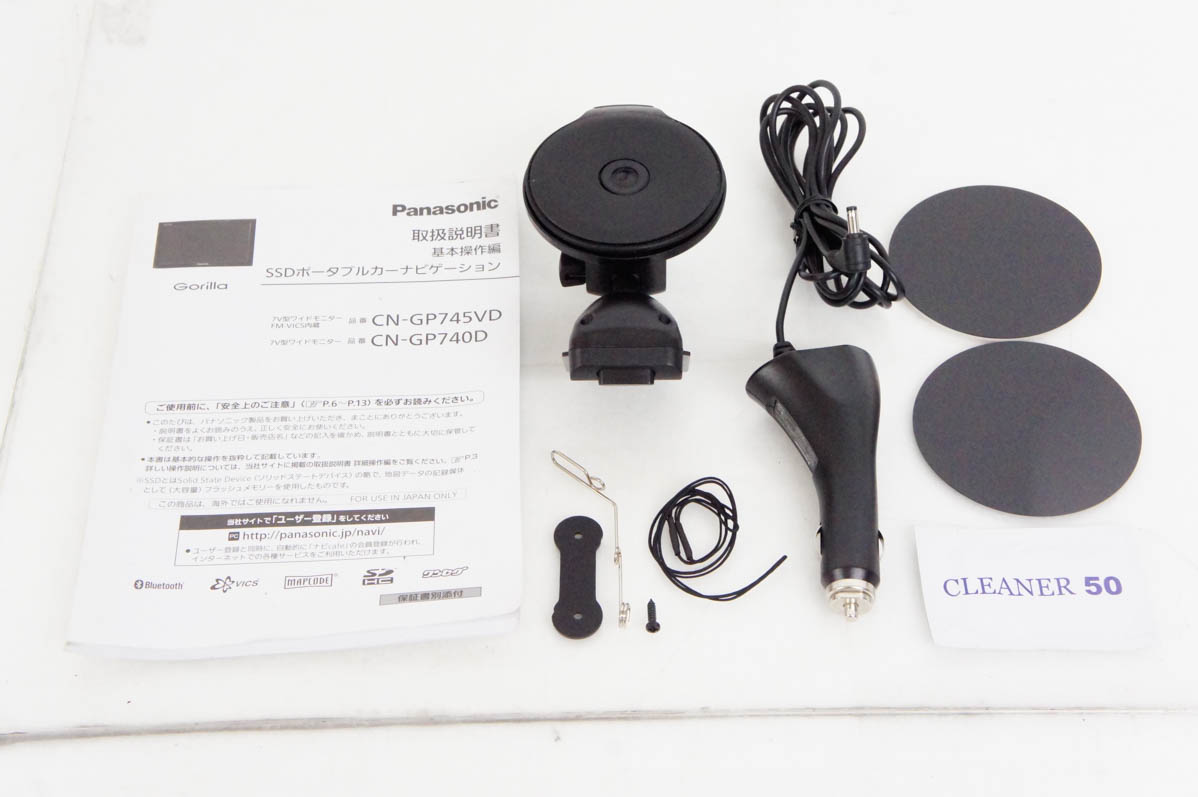 中古 Panasonicパナソニック 7V型 SSDポータブルカーナビゲーション