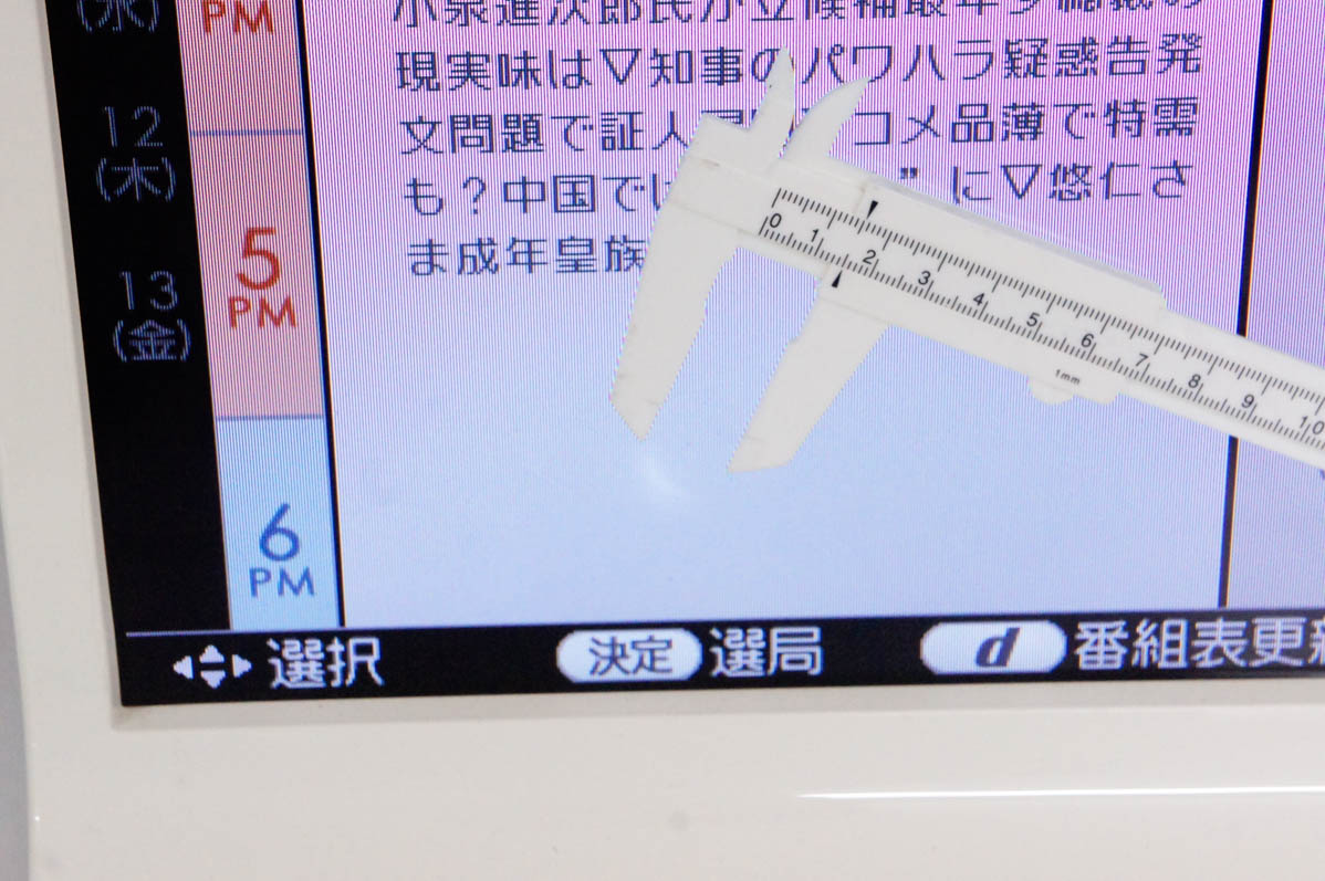 SHARPテレビ　SHARP lc32j9 中古 中古 C SHARPシャープ 32V型ハイビジョン液晶テレビ AQUOS