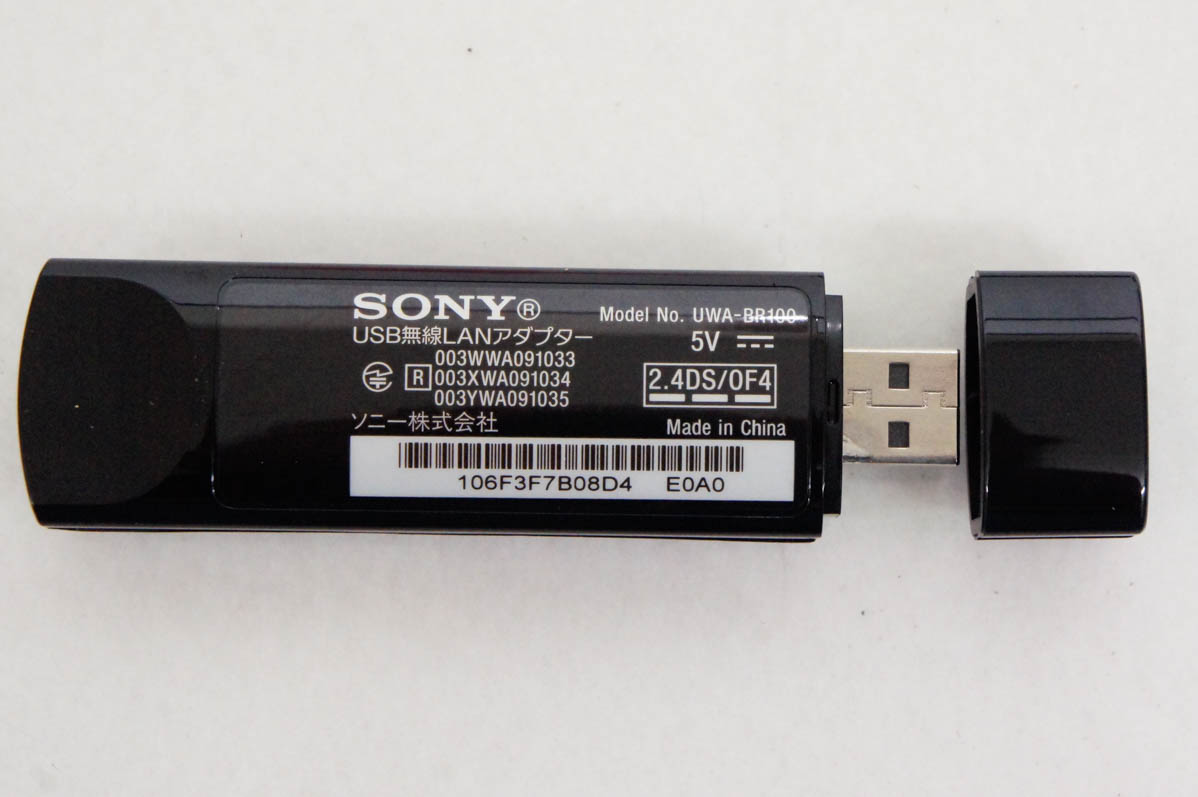 中古 SONYソニー BRAVIA用 USB 無線LANアダプター UWA-BR100